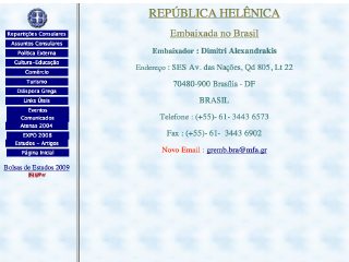 Thumbnail do site Embaixada da Grécia no Brasil