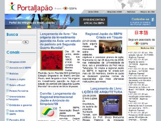 Thumbnail do site Embaixada do Japão no Brasil